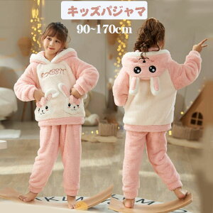 �L�b�Y�p�W���} ���t�� ���� ���[���E�F�A �E�T�M �t�[�h�t�� �s���N �q���p�W���} ���̎q �Q���� �~ ���킢�� �������q�ǂ� �ӂ�ӂ� ���N�� ���� �؍� �㉺�Z�b�g ������ �a���� �v��