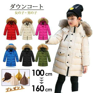 _ER[g̎q j̎q _EWPbg q O N[t@[t t[h@ʊw LbY h H~ WjA AE^[ ~ ʉ AEghA LbYWPbg 6F 100cm 110cm 120c