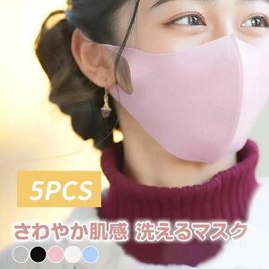 �H�~�p�}�X�N�V�� �z�}�X�N �����ɂ��Ȃ�Ȃ� �􂦂� �}�X�N �����p ���� �}�X�N �J��Ԃ��g���� �h�� �ʋ� �ʊw �~�p �g����