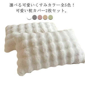 _炩 H~ g ܂Jo[ tFCNt@[ 킢 RR 48×74cm s[P[X rbgt@[  Jo[