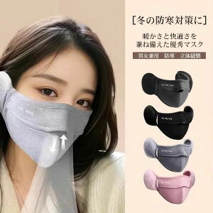 ċzt ӂӂ  R߉\ 3D̖D ̃}XN h h jZbN jp ۉ g ɂȂ H~