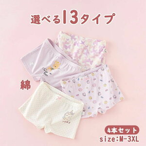 I[ tďH~ ւ  oYj  qV[c 4 4g 95% K[Y  q LbY ̎q {NT[pc