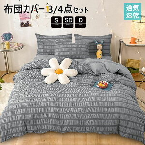 tďH|Jo[ VO |zcJo[ Q zcZbg VATbJ[n |ӂƂJo[ 3_Zbg 킢 zcJo[