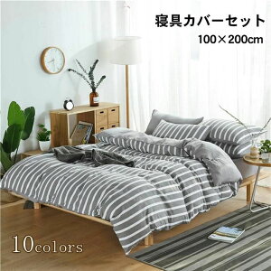 |ӂƂJo[ QJo[Zbg |zcJo[ zcZbg Z~VO `FbN 킢 Jo[ Z~_u 3_Zbg