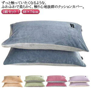 s[P[X ӂƂѕz Ƃӂ ݃J[ 48×74cm tl  tl  ~p Jo[ 