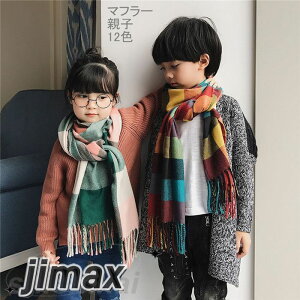 唻 eq }t[ q Xg[ `FbN唻 XJ[t ݊ fB[X Y    j̎q ̎q xr[ WjA ~ h g Ђ| H~ NX}X 32x170cm