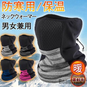 �V���� �l�b�N�E�H�[�}�[ �����Y �X�k�[�h ���N�� �t�F�C�X�}�X�N �l�b�N�J�o�[ �V���v�� �J�W���A�� �A�E�g�h�A �h�� �h�� �o�C�N �X�L�[ �T�C�N�����O �v���[���g �M�t�g ���蕨 �z���C�g