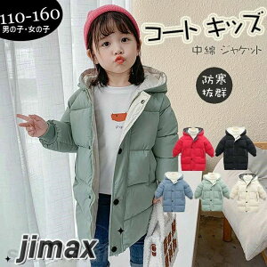 􂦂钆ȃWPbg q LbY xr[ j̎q ̎q AE^[EWPbg 110cm 120cm 130cm 140cm 150cm 160cm 5F zCgf[