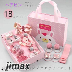 wAs q  q wAANZT[ ̎q   wAs X wAANZT[  wAANZ wANbv ꂢ FLx킢 Mtg oYj 18_Zbg 