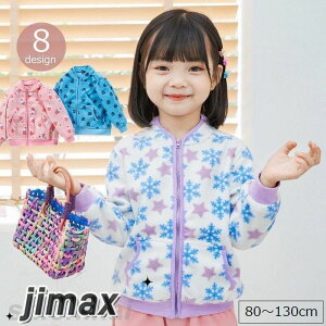 t[XWPbg LbY xr[ qp Ԃ j̎q ̎q AE^[ 㒅  WbvAbv |Pbgt H ~ 킢 ӂӂ zCgf[ v[g