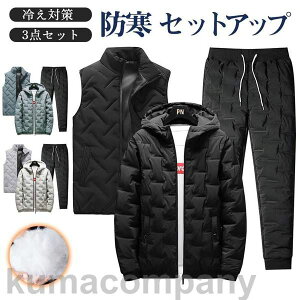 ZbgAbv Y W[W 3_Zbg ȃWPbg ㉺Zbg ȃxXg ȃpc t[ht JWA  g  ₦΍