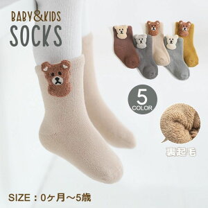  N[\bNX N[V[g xr[ LbY qǂ Ԃ V j̎q ̎q N  N} i` A[XJ[ C  킢 H ~ JW