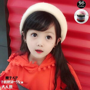  eqyA x[X lp qp fB[X Y ̎q j̎q  Xq o tH[} t H ~ 50cm 51cm 52cm 53cm 54cm bh CG[ p[v ubN C N