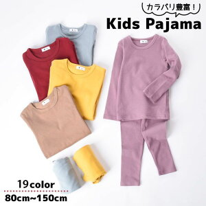  pW} q LbY  [EFA xr[ j̎q ̎q ㉺Zbg Opc gbvX {gX  Vv JoLx t H ~ 80 90 100 110 120 130 140 150