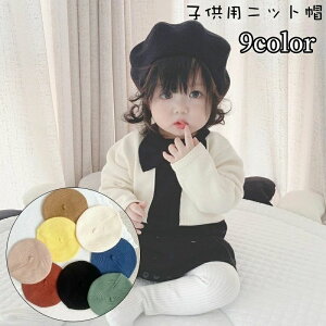 �������� �x���[�X �j�b�g�x���[�X �j�b�g�X �x���[�L���b�v �X�q �q���p �L�b�Y �x�r�[ ���̎q �j�̎q ���n �P�F �V���v�� �H �~ �J�W���A�� ���킹�₷�� ������� ���킢�� �t�@�b�V����