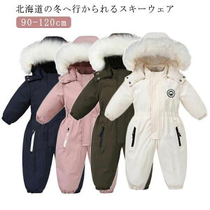 XL[EFA LbY Ȃ WvX[c t@[t xr[ ~ 90 100 110 120 Xm[EFA ̎q j̎q q ȃJo[I[