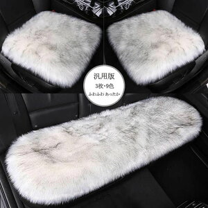 ԗp zc Zbg NbV t@[ J[V[g  ӂӂ ~ O 㕔 S  V[gJo[ J[NbV ԍ