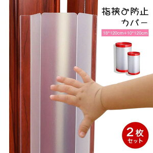 wݖh~ Jo[ w͂ݖh~ hA wݖh~ Jo[ԃJo[ ݖh~ 2Zbg 18*120cm+10*120cm hAXgbp[ wlߖh~ w͂ ubN w͂ݖh~Jo[