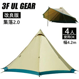 yzeg 3F UL GEAR W2.0 |[eg ^[veg eBs[^eg Lv h  y h AEghA  210DIbNXtH[h Ci[eg Oh