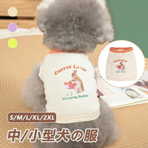 ���� �h�b�O�E�F�A ��/���^�� �S3�F �t�ďH�~ �R�b�g�� �� �ʋC�����Q ���炩 �����іh�~ �y�b�g��/�t��/�ĕ�/���̕� �`���� �� ���킢�� ���� �V���v�� �R�[�g ������� ���m�� ���K ���L�p