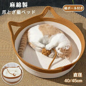 �L �x�b�h �Ȗ� �ėp �l�ߒʗp �˂��x�b�h ���킢�� �L���t�� �L���b�g�n�E�X �o�X�P�b�g �L �n�E�X �L������ �y�b�g�n�E�X ���� �� �L�p �܌��� �߂Ƃ� �l�R�x�b�h �I�[���V�[�Y�� �� �{�[