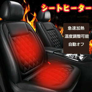 ԗp V[gq[^[ 12V J[V[g ^]+ 2Zbg ԍ V[gq[^[ ԗp zbgJ[V[g J[V[gJo[ ߔMh~ q[gV[g x@\  g[ ԍڗp J[V