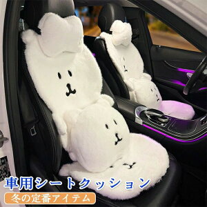 ԗp V[gJo[ ėp ^] 㕔 ԃNbV ԃV[gNbV }bg J[V[gJo[ ʂ݃}bg g zc y hCu ԓ CeA  