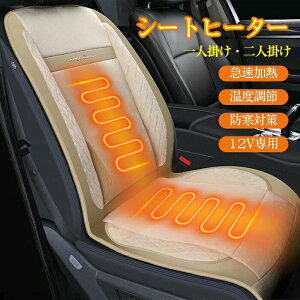 V[gq[^[  ^] Zbg dMV[g ԗp 12Vp l| l| J[pi ԗpi x V[gJo[ g[ ~ zbgJ[V[g ߔMh~ dh~ ߔMی dM