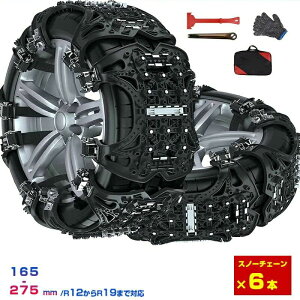 ^C`F[ ԗp^C`F[ Xm[`F[ Xm[^C`F[ `F[ ԗp`F[ WbLAbvsv tȒP TCY߉\ ً}~ ~G̕K (165-275mm/