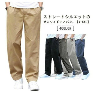  `mpc cCpc JWApc Chpc Y Rbg Ch cCn [Npc `mp ȃpc t H ~ Y{ SEGXg ƒ Xg[gpc 