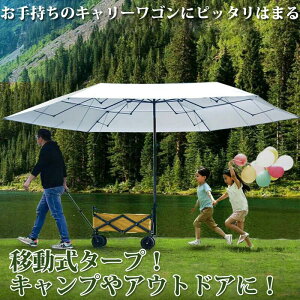 AEghAS L[S ܂肽ݎ ω׏d150/200kg L[J[g ^[v RpNg[ AEghALvJ[g e150L Ch^C BBQ ނ Lv ^