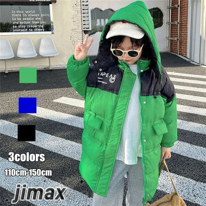 qǂ _ER[g  _EWPbg q t[ht O LbY h  h j̎q ̎q AE^[ 90%_E~ ʊw LbY ۉ g IV ~  110cm 120