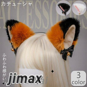 ˂݂ b ϑ  J`[V  COSPLAY ώ RXv p[eB[ nEB    ̎q   킢 Cxg Lcl  Lcl ߑ w ޏ 