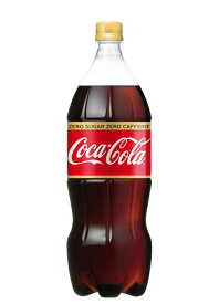 楽天市場 コカ コーラ ゼロカフェイン 1 5lの通販