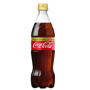出た ガブ飲みサイズ/コカ・コーラ ゼロ カフェイン PET 700ml/ゼロカロリー/1ケース20本セット/ゼロシュガー(糖類ゼロ)/いつも セール価格/