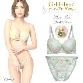 水彩フラワー柄ブラジャー&ショーツセット下着(J1096) G H I 70 75 80 85 90 大きいサイズ ※特価につきまとめ買い割引対象外