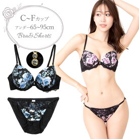 フラワープリントサテンブラジャー&ショーツセット下着(J-3485) C D E F 65 70 75 80 85 90 95 大きいサイズ ※特価につきまとめ買い割引対象外