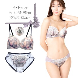 花柄チュールレースブラジャー&ショーツセット下着(J-6018) E F 65 70 75 80 85 90 95 大きいサイズ