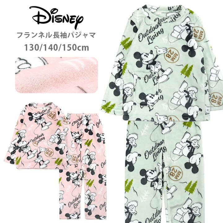 楽天市場】ディズニー キッズ ジュニア フランネル パジャマ 上下 