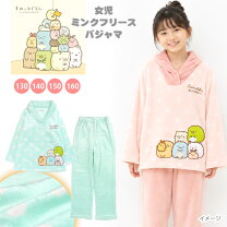 楽天市場】すみっこぐらし パジャマ 160（キッズ・ベビー・マタニティ 