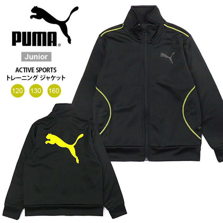 PUMAプーマ - ウルトラ 6 プレイ HG/AG + MID JR 10898205/メガスポーツ公式オンラインショップ/スポーツ ・アウトドア用品通販ならメガスポーツ プーマ PUMA ジュニア ACTIVE SPORTS トレーニング ジャケット  671898 06 PEACOAT