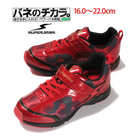 楽天市場 赤 靴 キッズファッション キッズ ベビー マタニティの通販