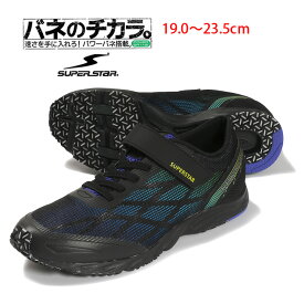 楽天市場 ジュニア 黒 スニーカーの通販