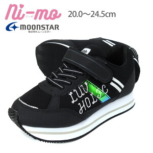 厚底 スニーカー キッズの人気商品 通販 価格比較 価格 Com