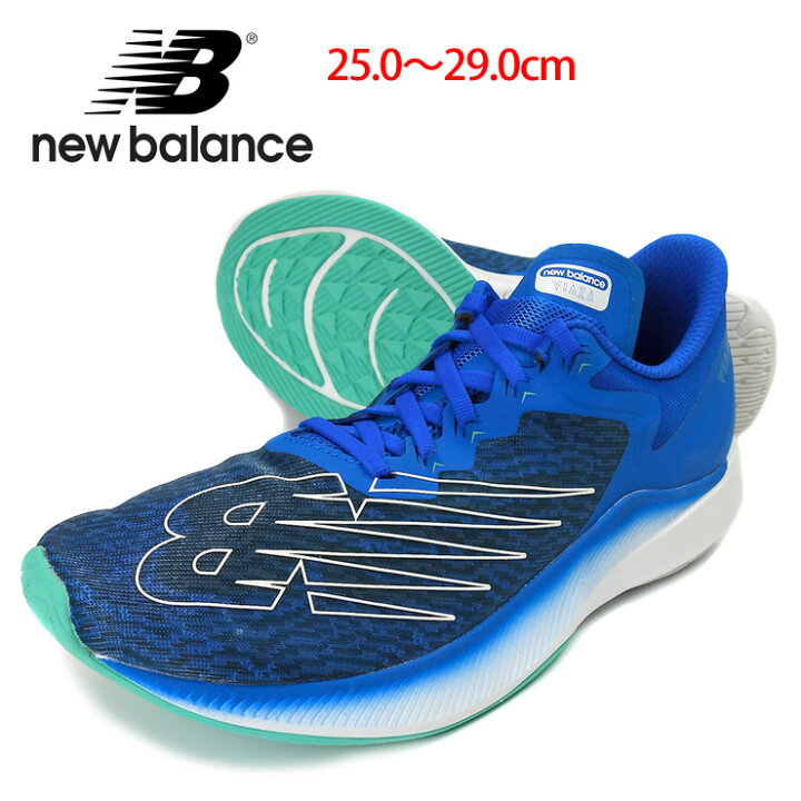 楽天市場 箱アウトレット New Balance メンズ用ランニングシューズ 25 25 5 26 26 5 27 27 5 28 29 Viaza ニューバランス ビアザ Mviazlb1 ローカット スニーカー 陸上 ジョギング マラソン スポーツ 運動靴 紐 ひも レースアップ 男性 靴 くつ D幅 青 ブルー