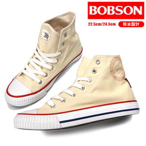 Bobson スニーカー レディースの人気商品 通販 価格比較 価格 Com Bobson スニーカー レディースの人気商品 通販 価格比較 価格 Com