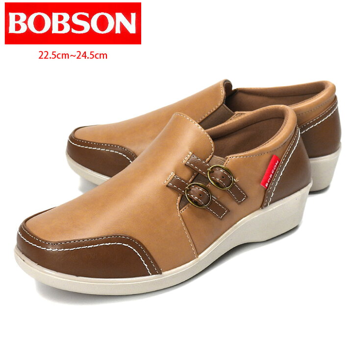 楽天市場 箱アウトレット Bobson レディース用コンフォートシューズ 22 5 23 23 5 24 24 5 ボブソン Bow Th29 女性 婦人 靴 くつ スリッポン サイドゴア ゴム 合成皮革 合皮 茶 ブラウン キャメル あす楽 おしゃれmarket