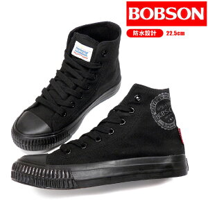 Bobson スニーカー レディースの人気商品 通販 価格比較 価格 Com Bobson スニーカー レディースの人気商品 通販 価格比較 価格 Com