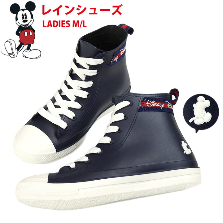 楽天市場 訳ありアウトレット Disney ミッキーマウス レディース用レインシューズ レインブーツ M L ディズニー 7305 3 長靴 長ぐつ スニーカー ハイカット シューレース 紐 ひも ラバー 防水 雨 雪 女性 婦人 靴 くつ パイピング 紺 ネイビー ホワイト あす楽