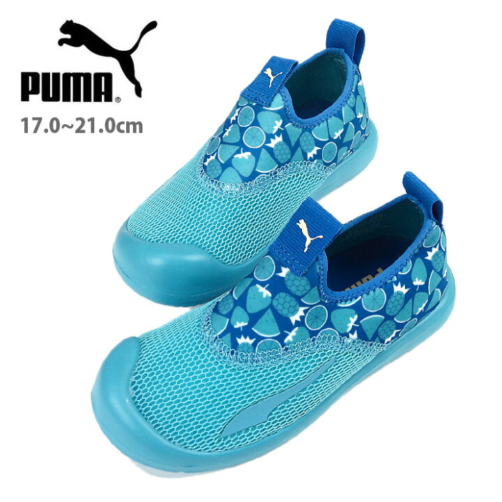楽天市場】PUMA Aquacat Shield Fruits PS キッズ ジュニア スリッポン 